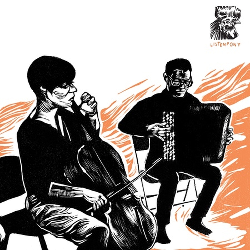 Live at Listenpony: Duo Bayanello Live at Listenpony: Duo Bayanello